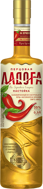 Ладога Перцовая
