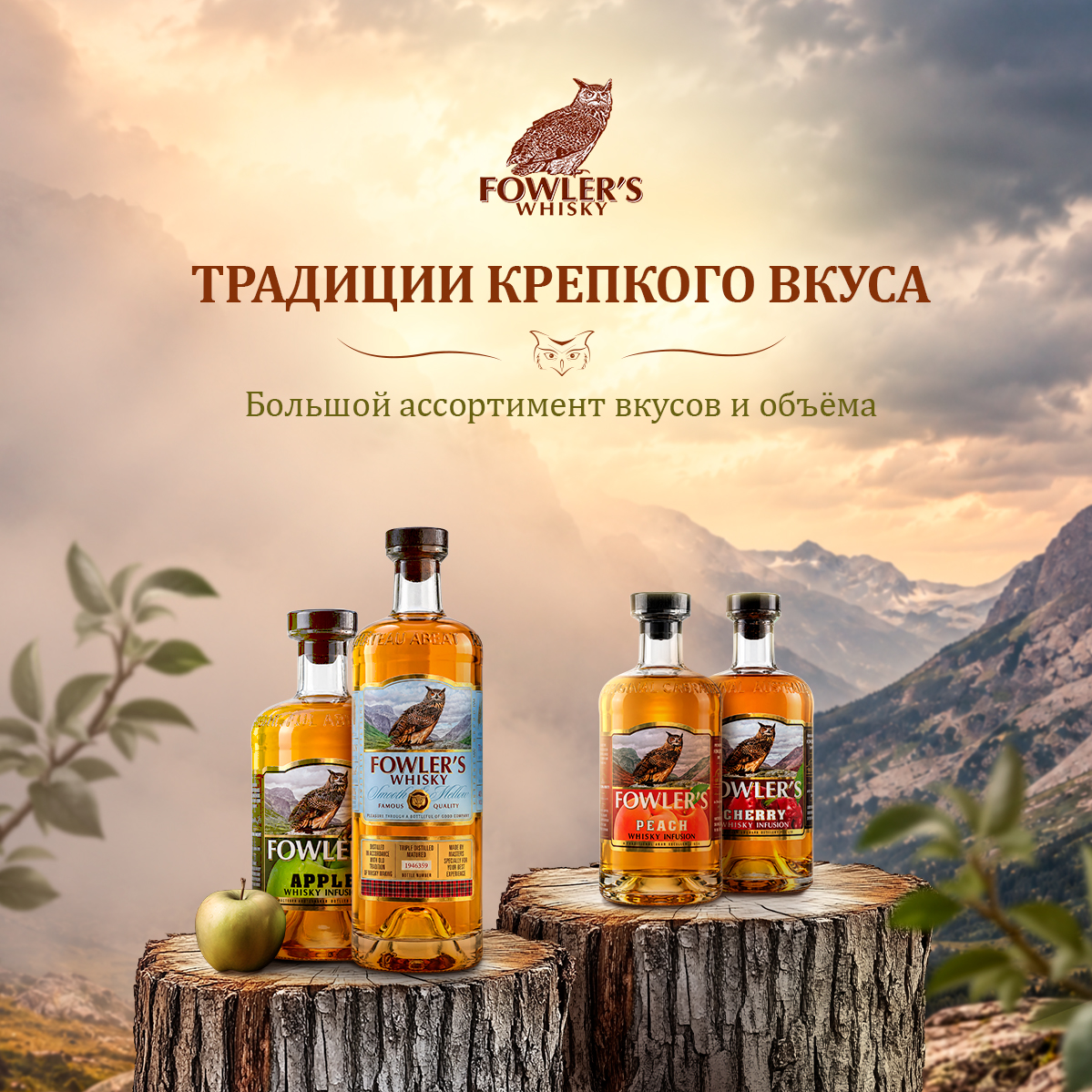 Мягкий вкус четырёх злаков с нотами ванили, карамели и дуба &mdash; от 3 980 ₸.