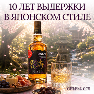 Выдержанный 10-летний купажированный виски, созданный на основе японских зерновых и солодовых дистиллятов. Название Unkai переводится как &laquo;море облаков&raquo; и отражает японский подход к созданию мягких и гармоничных напитков.